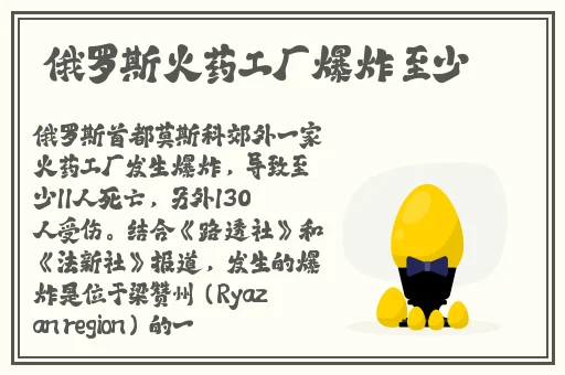 色波影院